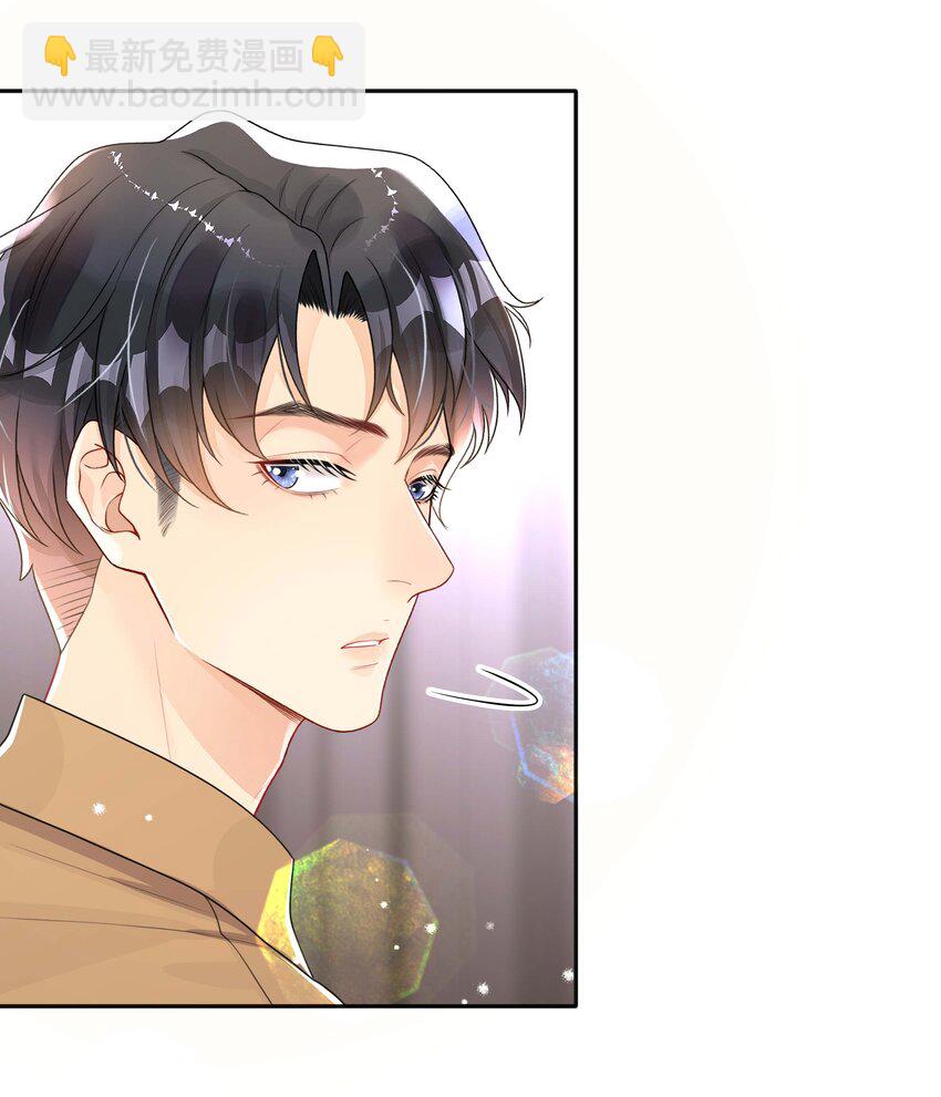 051 你是我的解药-第51话