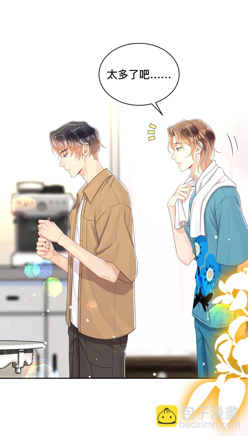 051 你是我的解药-第51话