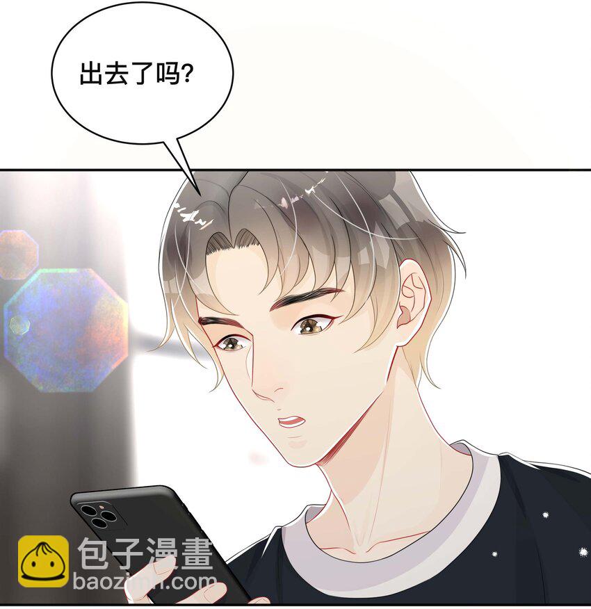051 你是我的解药-第51话