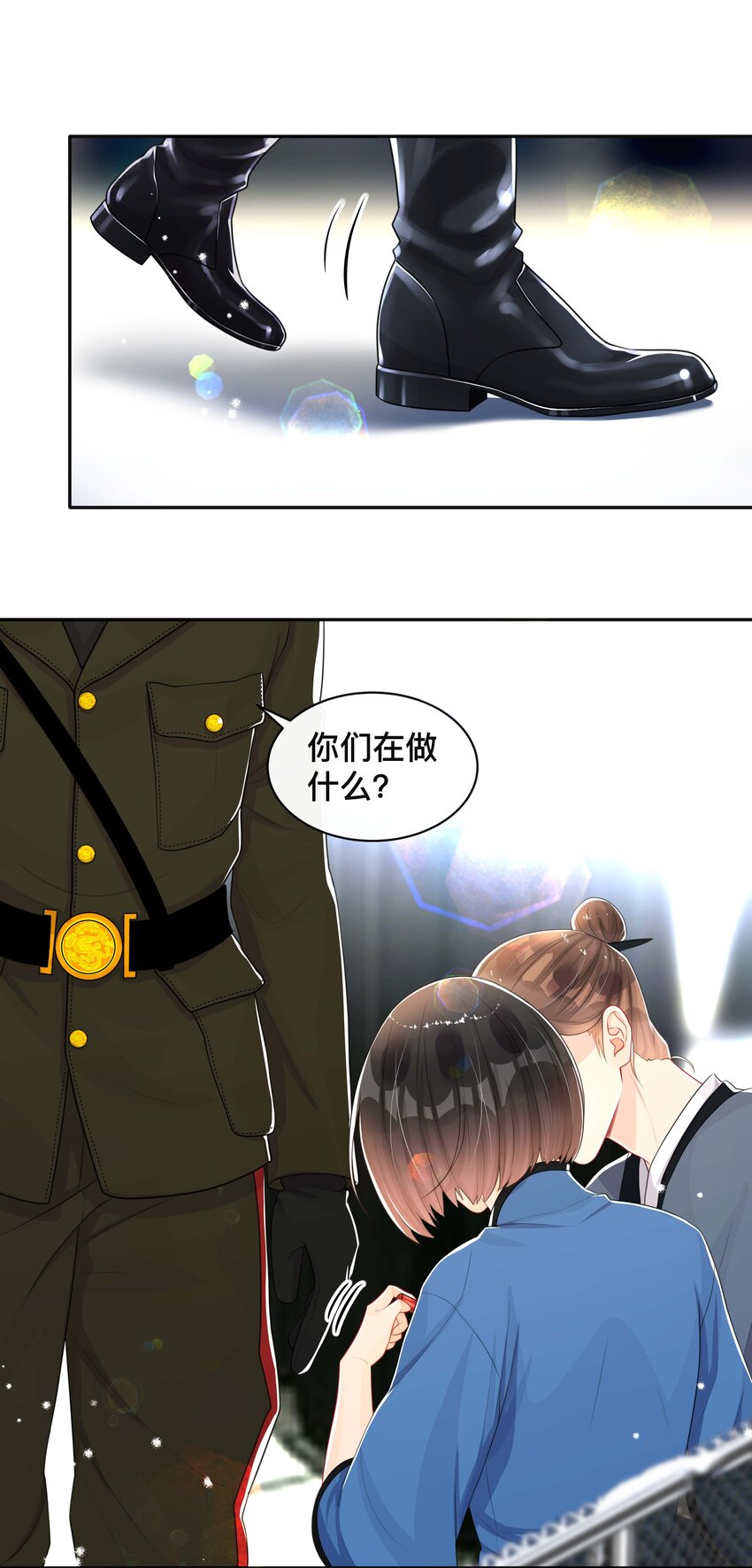 053 男女通吃-第53话
