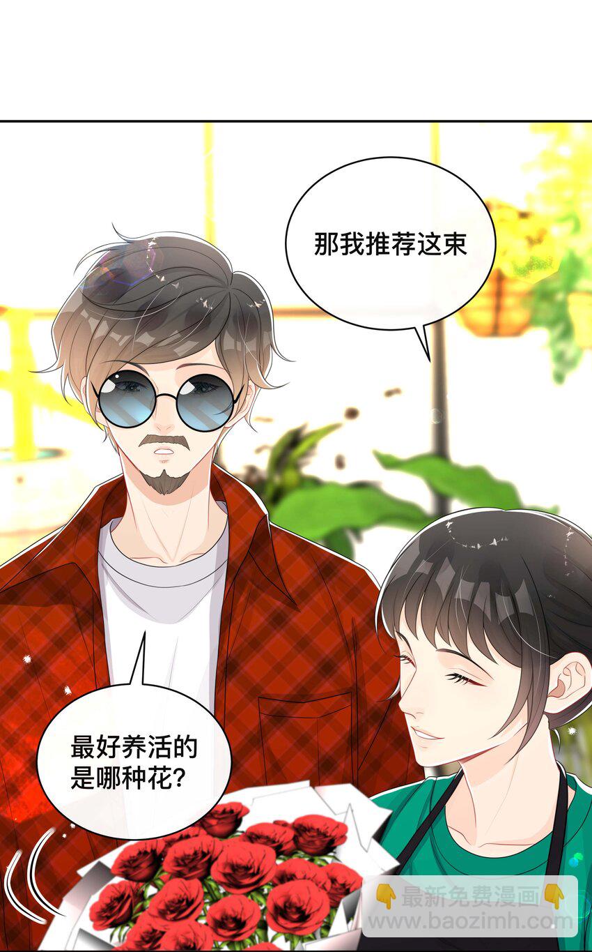 057 一别两宽-第57话