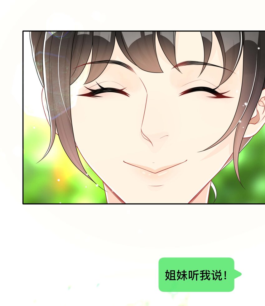 057 一别两宽-第57话