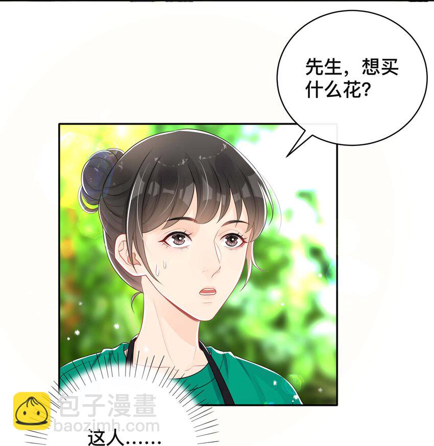 057 一别两宽-第57话