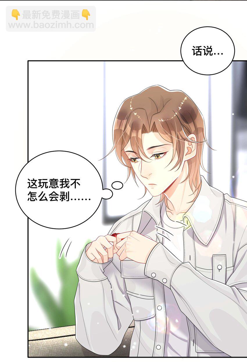 059 独处-第59话