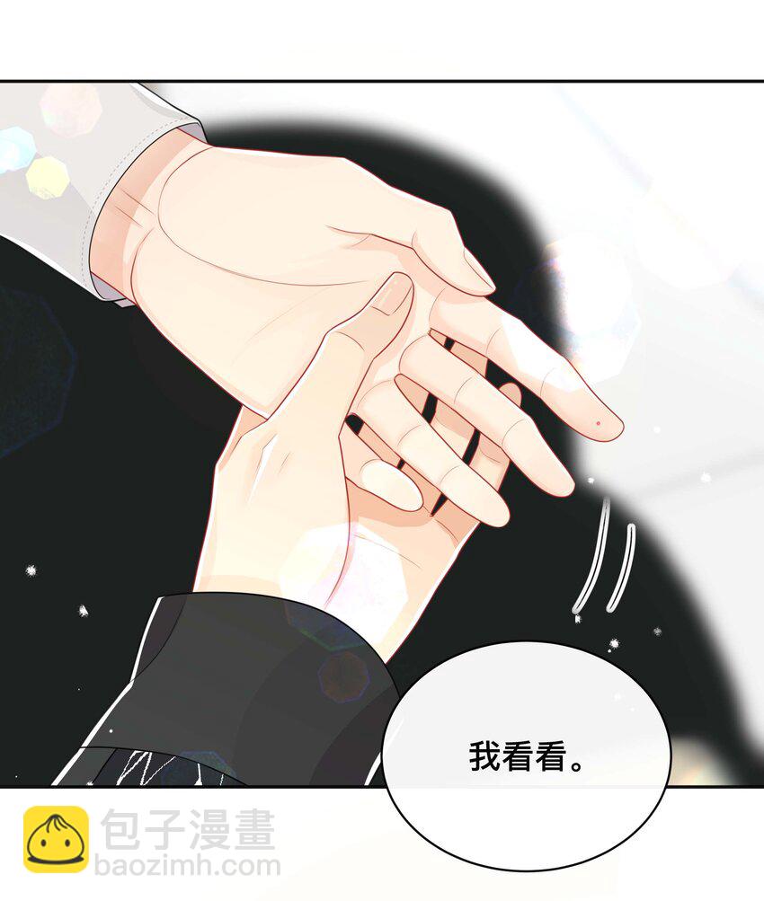 059 独处-第59话