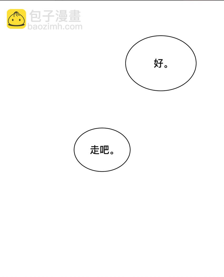 059 独处-第59话