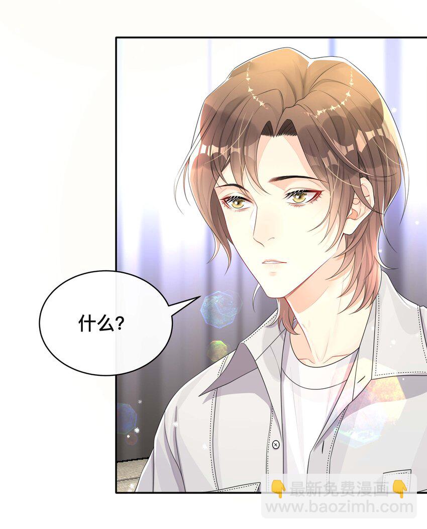 059 独处-第59话
