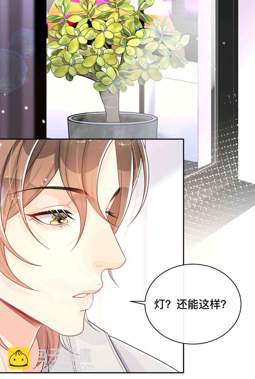 059 独处-第59话