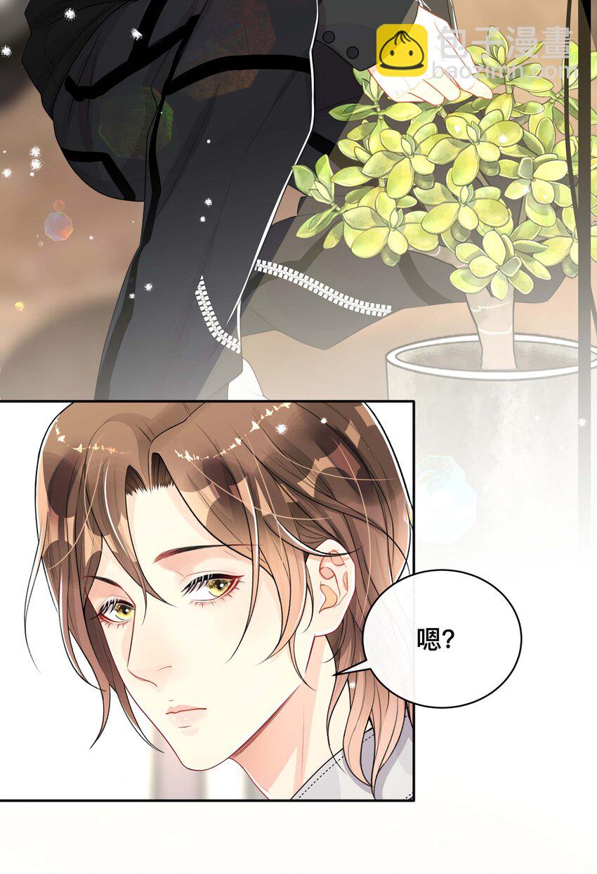 059 独处-第59话
