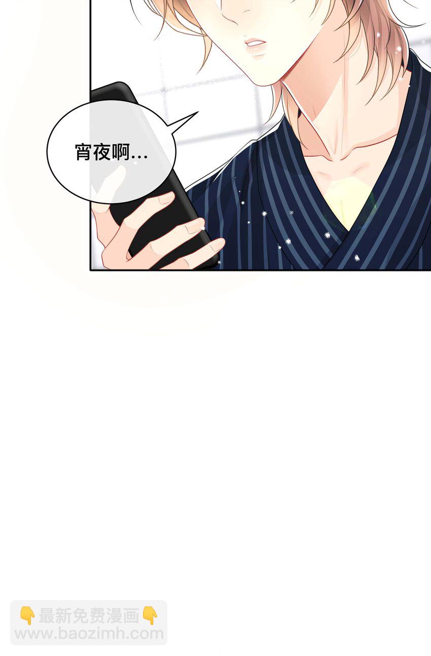 059 独处-第59话