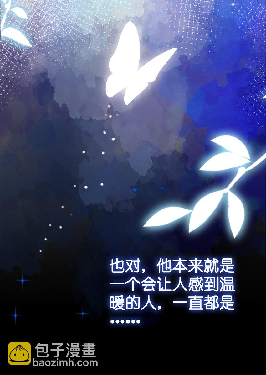 007 飞蛾扑火-第7话