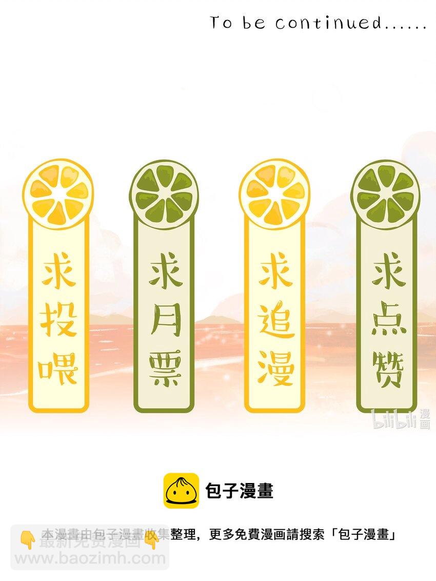 007 飞蛾扑火-第7话