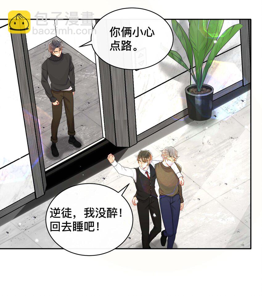 061 逃避现实-第61话
