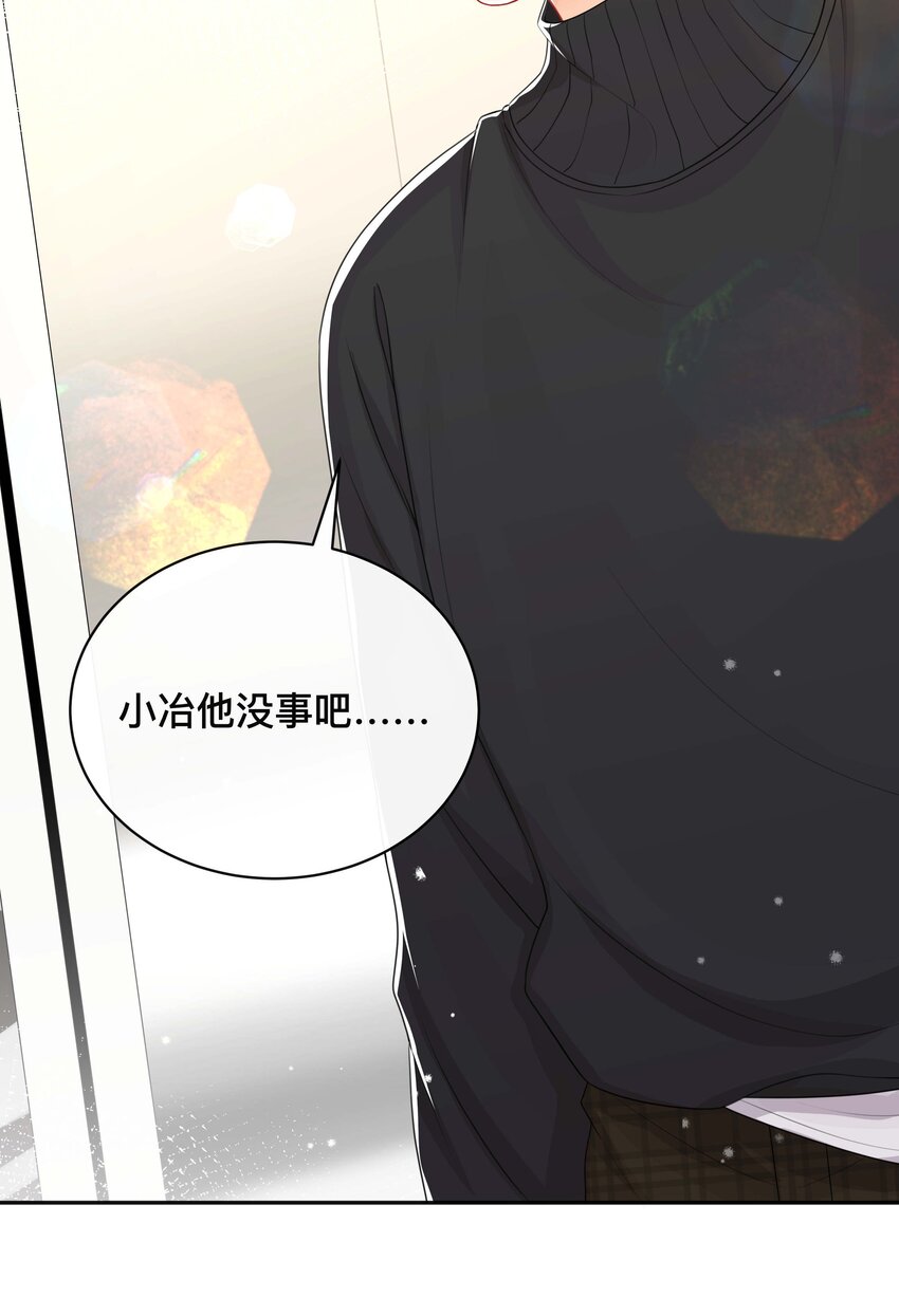 061 逃避现实-第61话