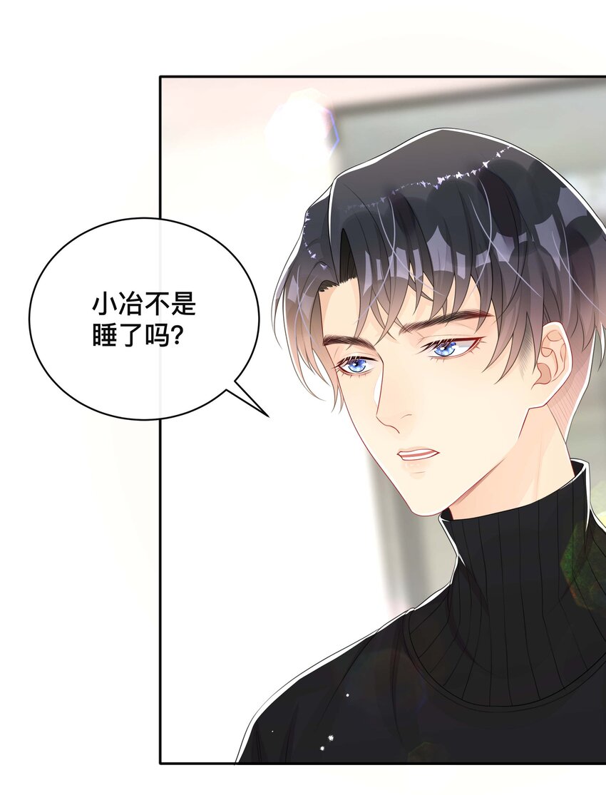 061 逃避现实-第61话