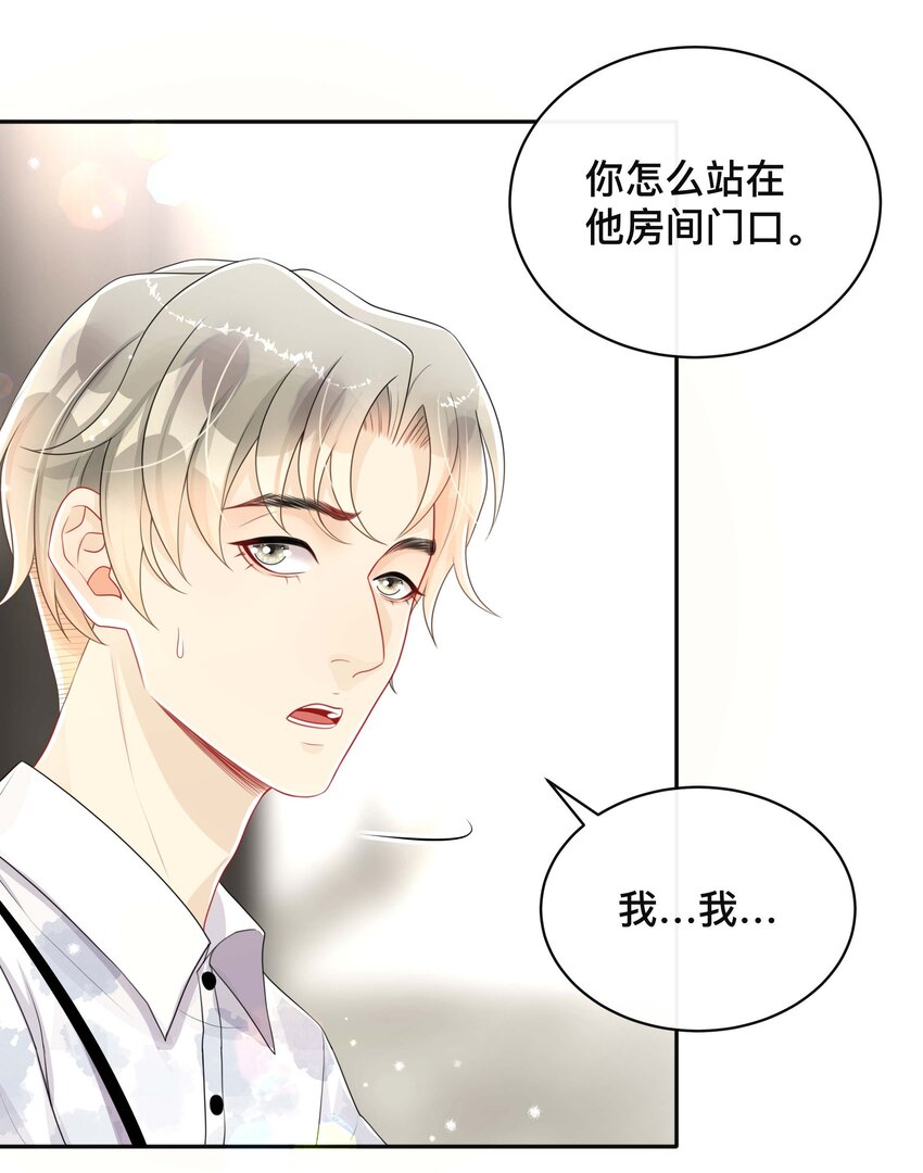 061 逃避现实-第61话