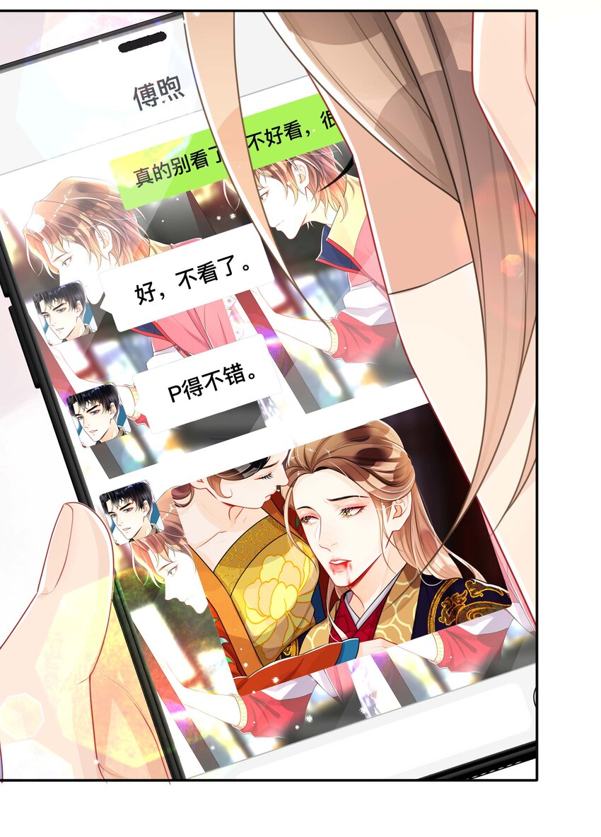 061 逃避现实-第61话