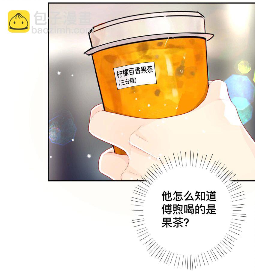 063 叮嘱-第63话