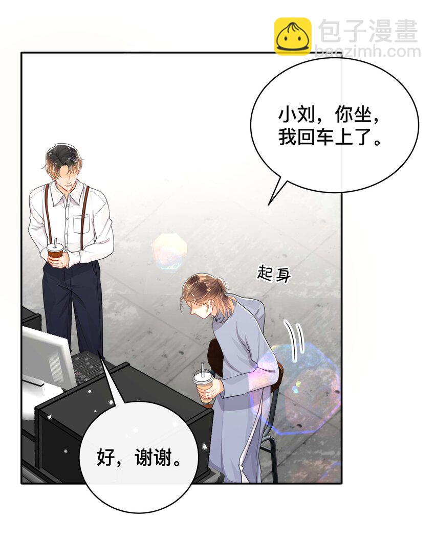 063 叮嘱-第63话