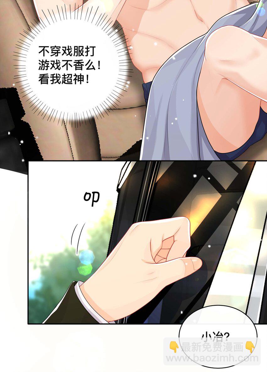 063 叮嘱-第63话