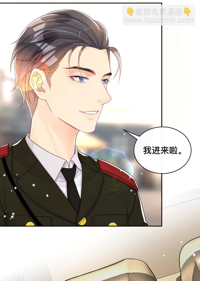 063 叮嘱-第63话