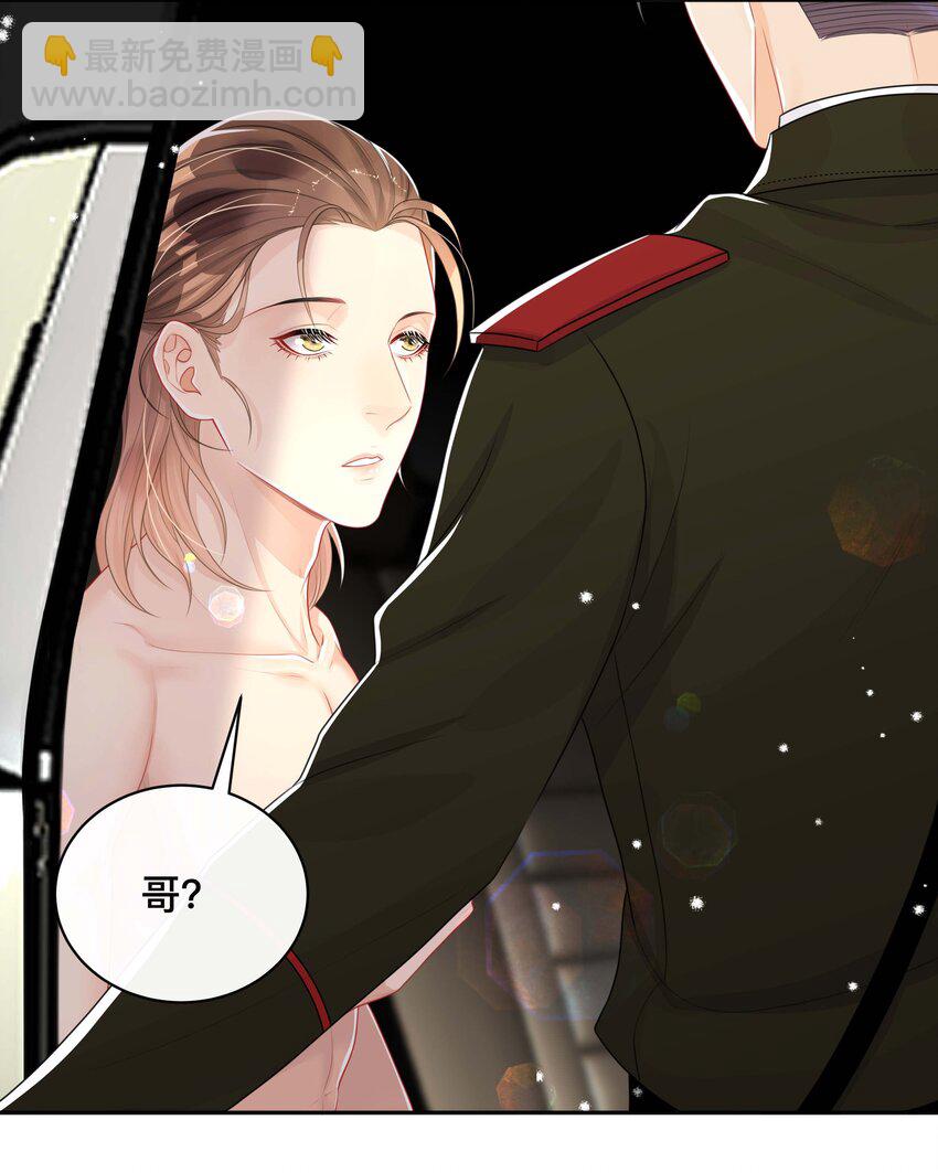 063 叮嘱-第63话