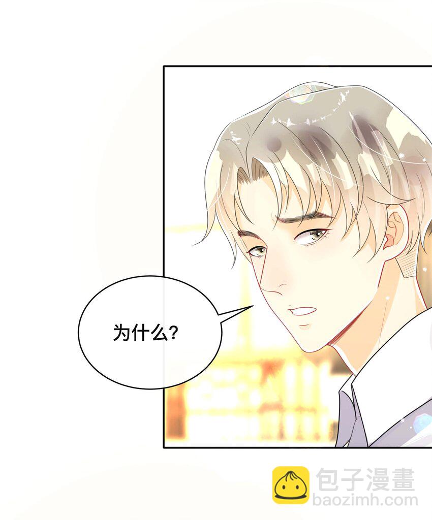 063 叮嘱-第63话