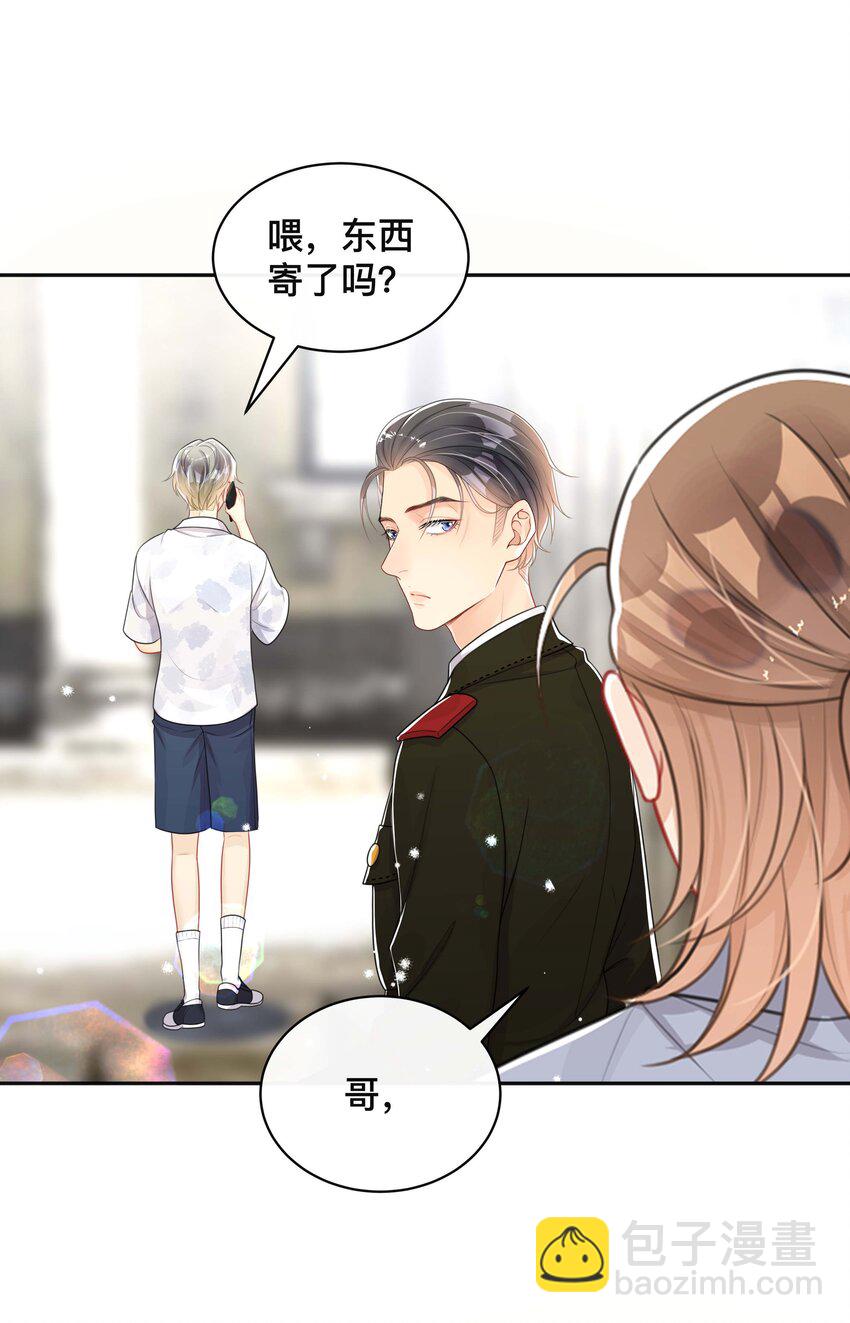 063 叮嘱-第63话