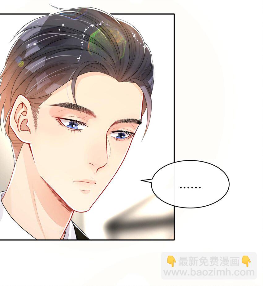 063 叮嘱-第63话