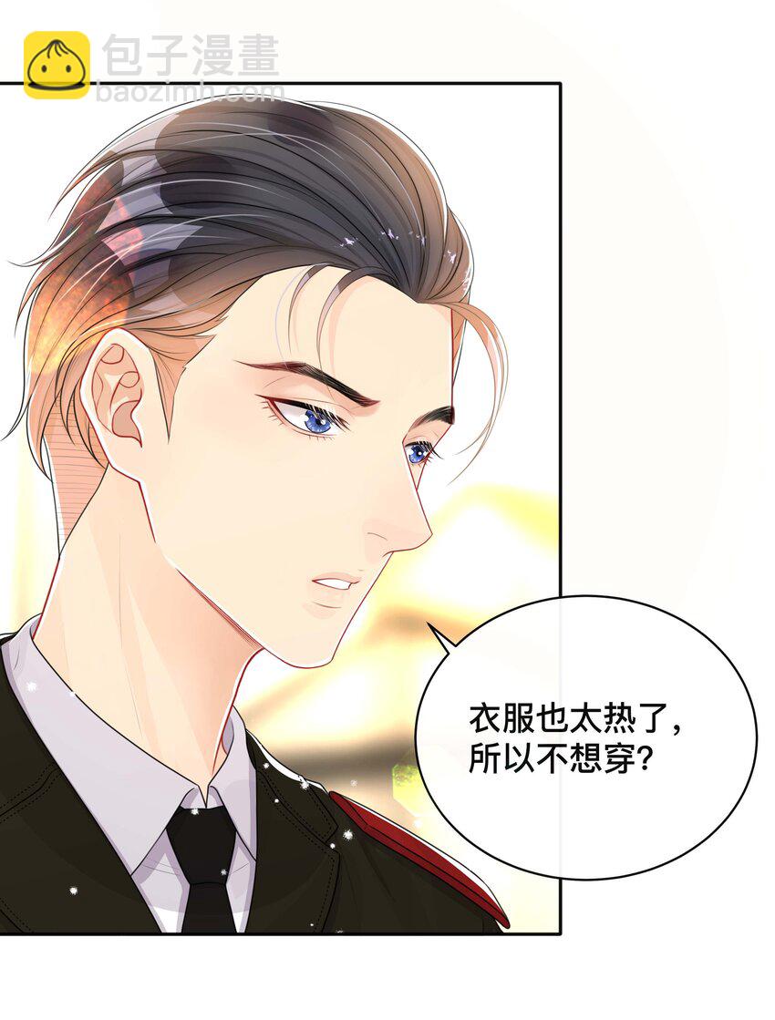 063 叮嘱-第63话