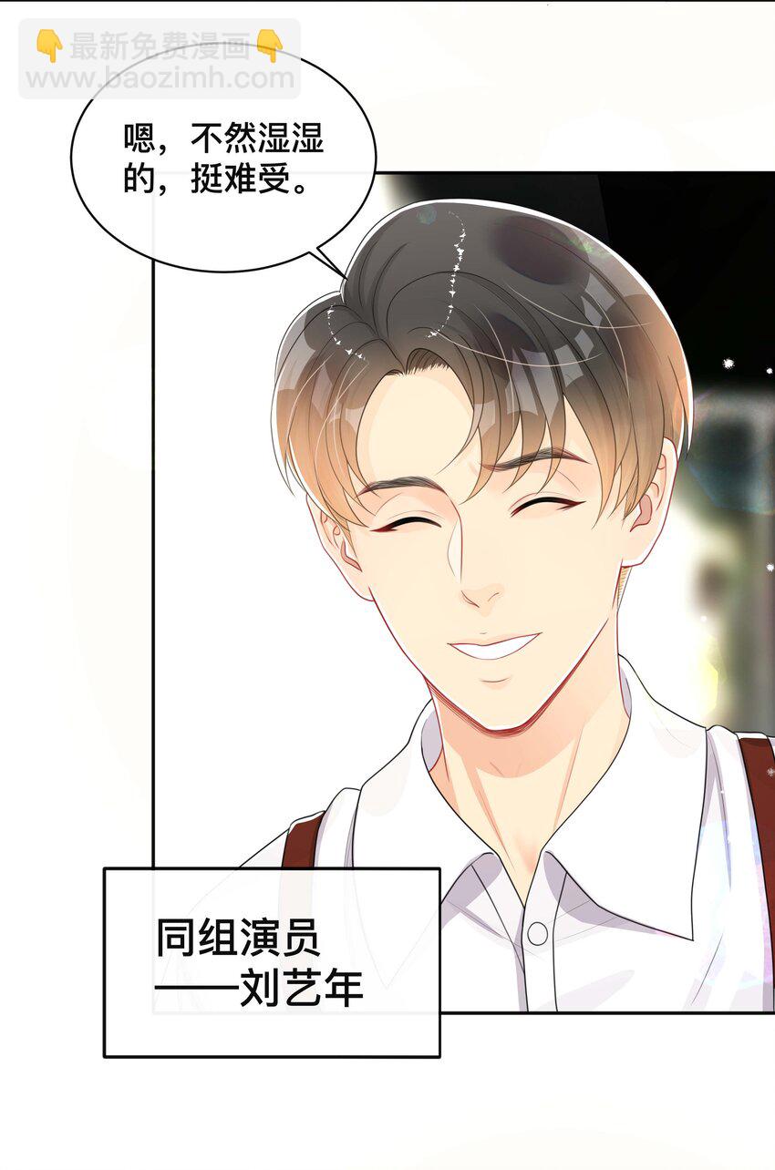 063 叮嘱-第63话