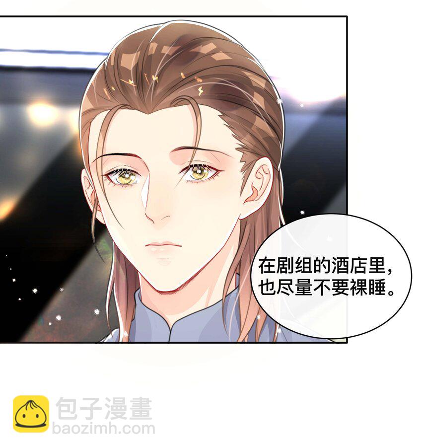 063 叮嘱-第63话