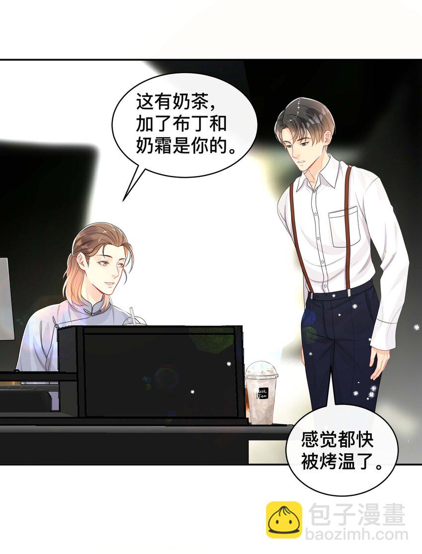 063 叮嘱-第63话
