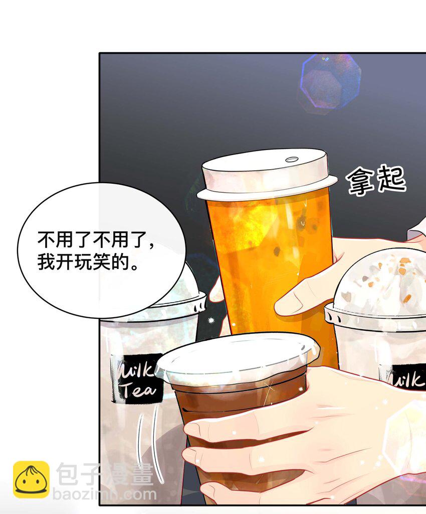 063 叮嘱-第63话