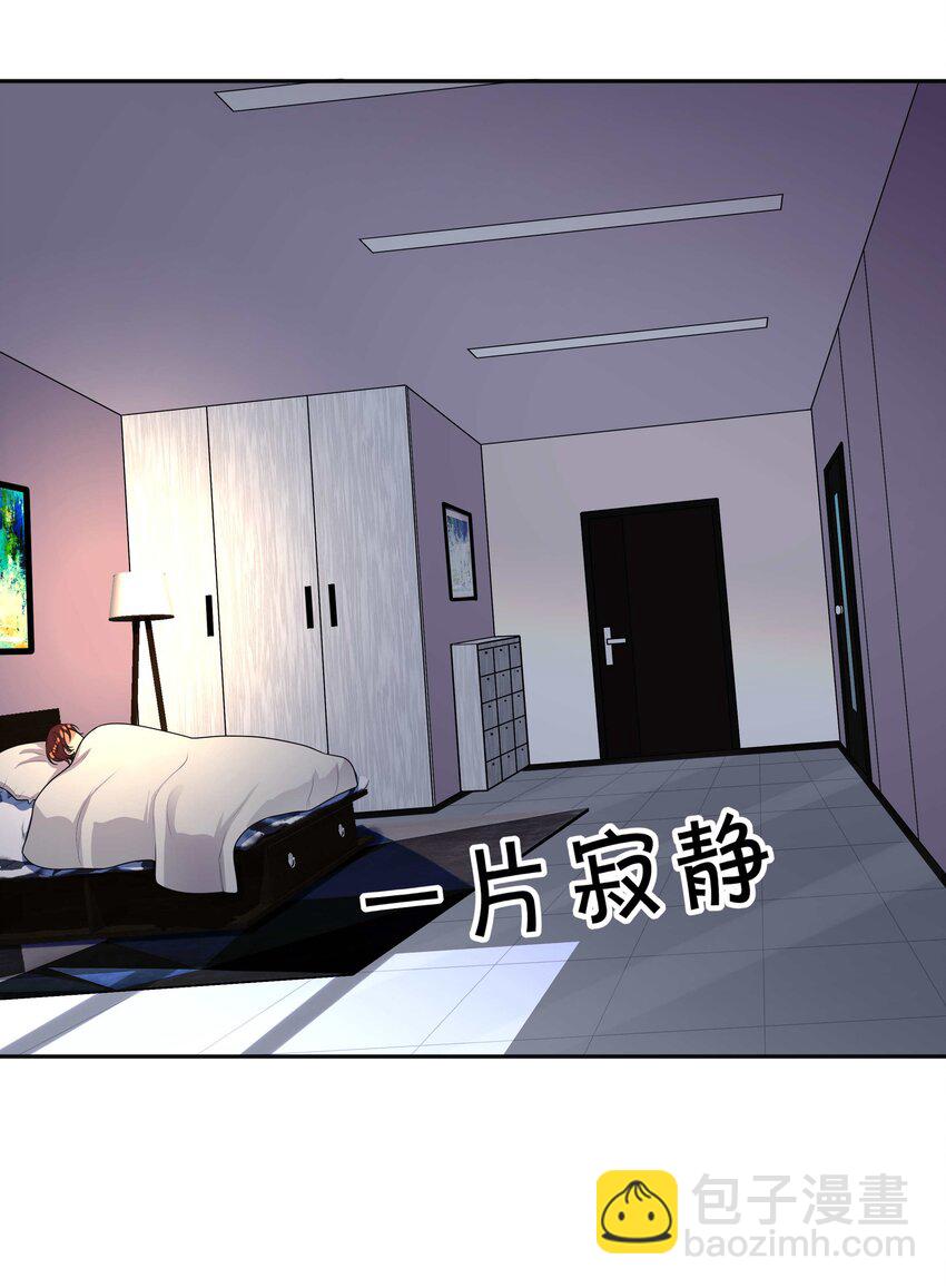 009 欲盖弥彰-第9话