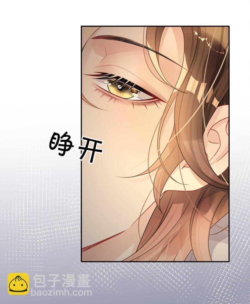 009 欲盖弥彰-第9话