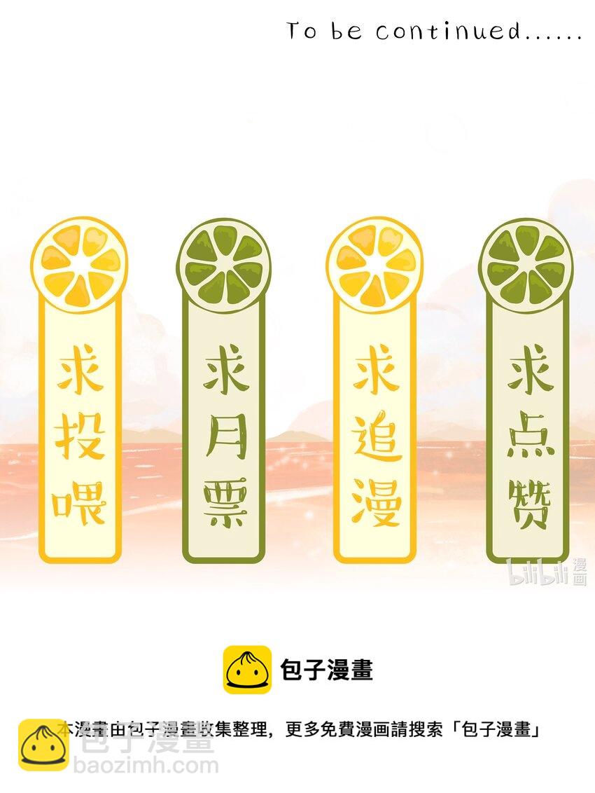 009 欲盖弥彰-第9话