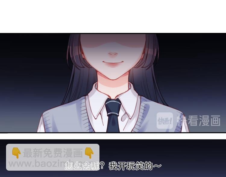 第0话 序(1/2)-第1话