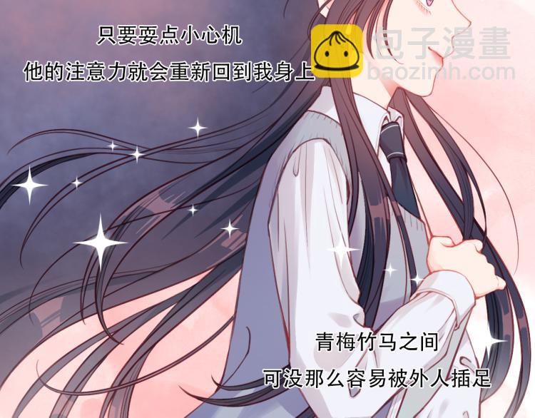 第0话 序(1/2)-第1话