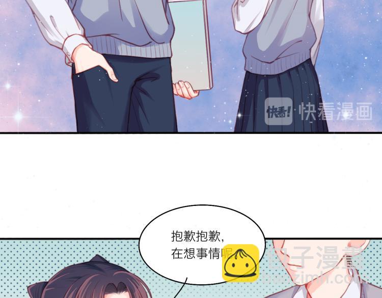 第0话 序(1/2)-第1话