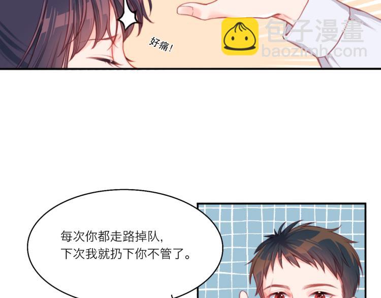 第0话 序(1/2)-第1话