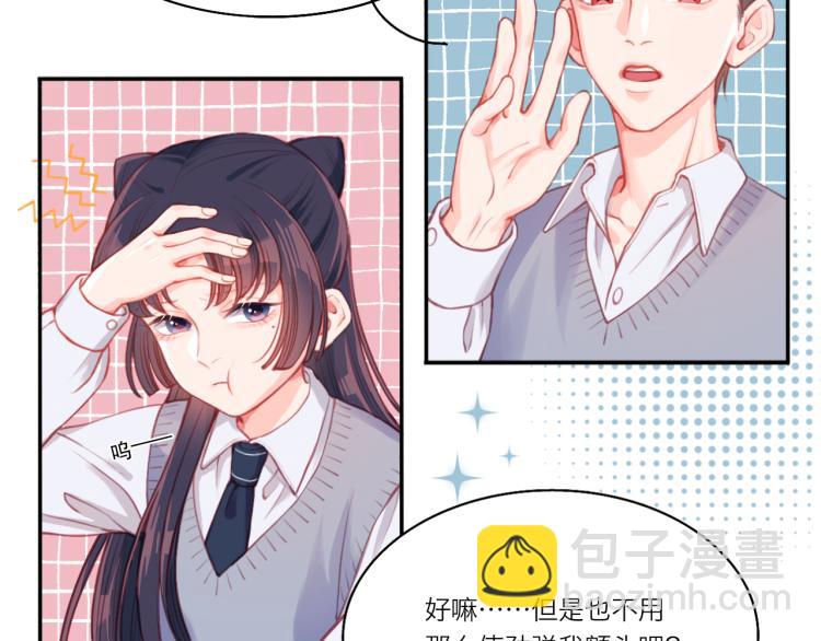 第0话 序(1/2)-第1话
