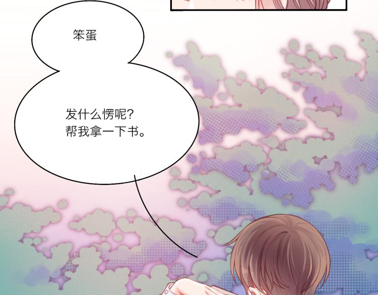 第0话 序(1/2)-第1话
