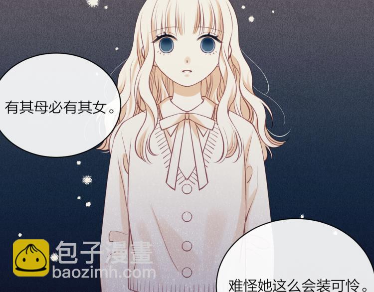 第08话 我们建群吧（上）(1/2)-第11话