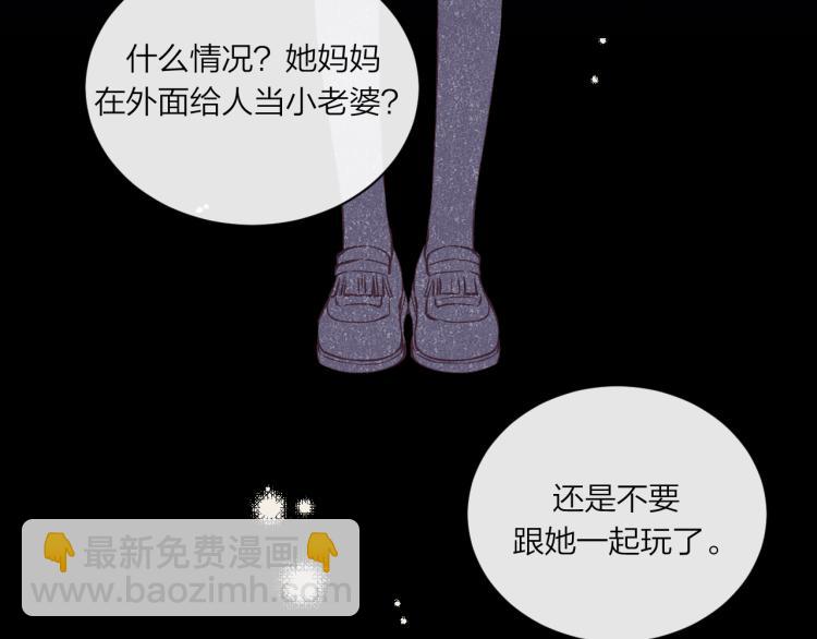 第08话 我们建群吧（上）(1/2)-第11话