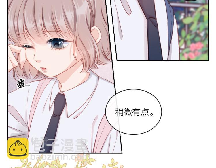 第08话 我们建群吧（上）(1/2)-第11话