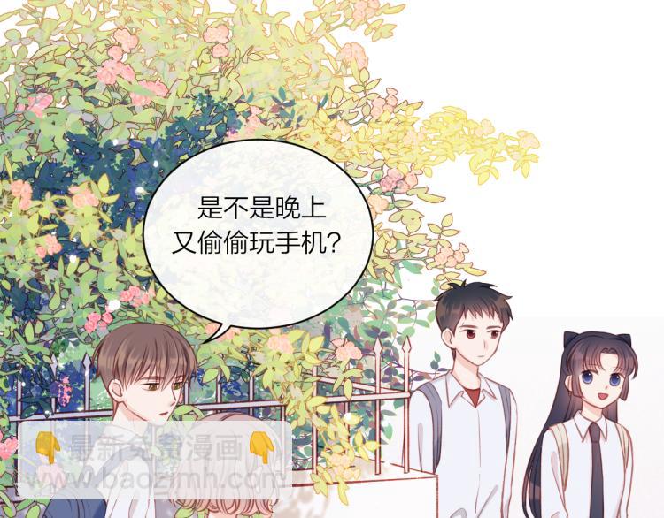 第08话 我们建群吧（上）(1/2)-第11话