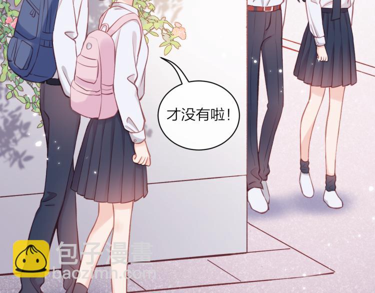 第08话 我们建群吧（上）(1/2)-第11话