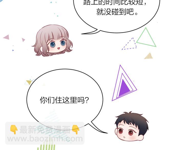 第08话 我们建群吧（上）(1/2)-第11话