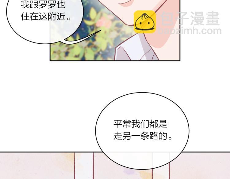 第08话 我们建群吧（上）(1/2)-第11话